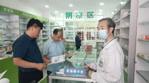 日用百貨銷售市場分析與運營策略