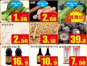 洪城大廈百貨 日用百貨銷(xiāo)售的魅力風(fēng)暴